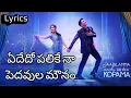 Download Lagu Yedhee song lyrics telugu | Jabilamma Neeku Antha Kopama songs | Yedhe Telugu song | Lyrical Dunia