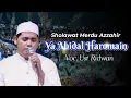 Download Lagu Terbaru Azzahir | Ya Abidal Haromain - Zairorroudoti La Tansa | Full Lirik