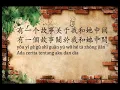 Lagu Peterpan - Semua Tentang Kita Chinese Mandarin Cover with Hanzi, Taiwan, Pinyin