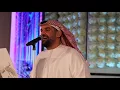 الفنان حسين الجسمي - الليل وحشه بدونك - مابين بعينك