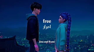 K Pop Demon Hunters Jinu And Rumi Free مترجمة بدون موسيقى 