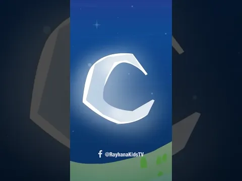 😴 يرعاك الرحمن 😴