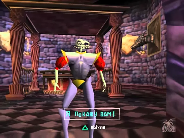 Medievil (PSone) Прохождение Часть 1