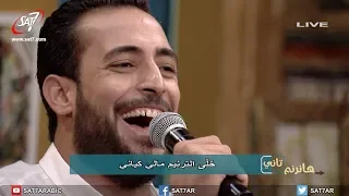 ترنيمة مال إلي وسمع صراخي المرنم مدحت رشدي برنامج هانرنم تاني 