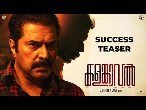 Video Thumbnail: Kalamkaval Success Teaser | Mammootty | Vinayakan | Jithin K Jose | Mammootty Kampany