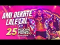 Download Lagu Ami Dekhte Lale Lal | আমি দেখতে লালে লাল | Love Marriage Movie Song | Shakib Khan, Apu Biswas