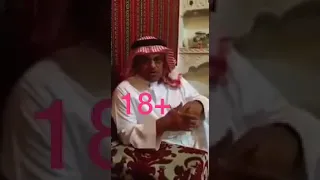 قصيدة زواج الثانية 18 