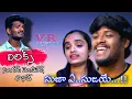 Lagu SINGER BALAKRISHNA NEW SONG | THARA DALLA MARO MAARA DALLA TARO |  SUJA A.. SUJA A..|