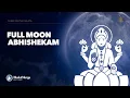 Download Lagu Full Moon Abhishekam LIVE from the Bhutabhrteshwarnath Mandir