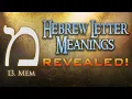 Hebrew Letter Meanings Revealed Part 13 Mem - Eric Burton
