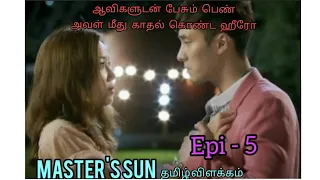 masters sun k drama rvs channel ktamil kseriestamil rvtamil