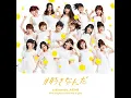 Download Lagu AKB48 - #Sukinanda / #好きなんだ Instrumental with Backing Vocals