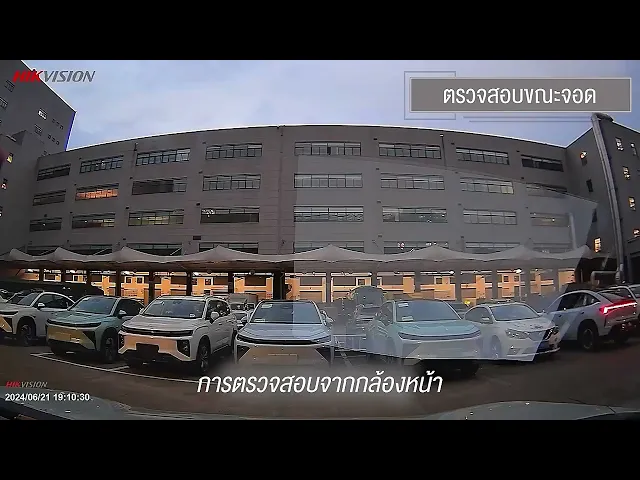 HIKVISION C200S กล้องติดรถยนต์หน้า-หลัง Full HD 1080P HDR Wi-Fi