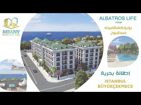 Albatros Life Project