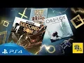 Video di PlayStation Plus | Your PS4 Monthly Games for September 2017 | PS4