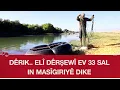 Download Lagu Dêrik.. Elî Dêrşewî ev 33 sal in masîgiriyê dike