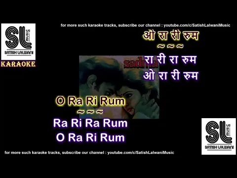 Download MP3 Surmayee akhiyon mein | clean karaoke with scrolling lyrics