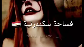 طب طب طب بخ عو هههه     حسن الجميل دندنها