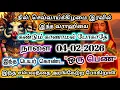 Lagu நாளை 04/02/2026 இவள்தான் மிகப் பெரிய சம்பவத்தை செய்ய வருகிறாள்/#varahi #devotional 