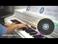花千樹【2018 New Piano Cover】(Joey Yung 容祖兒)