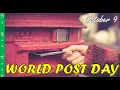 Download Lagu World Post Day|World Post Day 2022|World Postal Day|World Post Day History|World Postal Day 2022