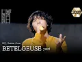 Lagu FT아일랜드가 부르는 ‘優里(유우리,Yuuri) - ベテルギウス(베텔기우스,BETELGEUSE)’