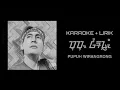 Download Lagu PUPUH WIRANGRONG - TANPA VOCAL + LIRIK