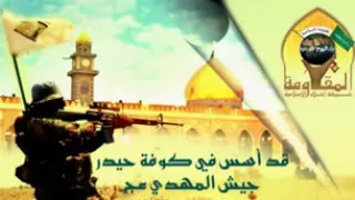 يالله  بسم الله    لواء اليوم الموعود دندنها