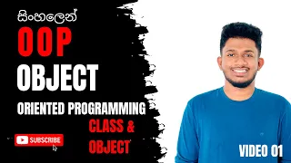 Object Oriented Programming OOP Sinhala Tutorial Part 01 - Class and Objects in Sinhala