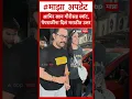 Download Lagu Aamir Khan : आमिर खान गौरीसह स्पॉट, पॅपराजींना दिलं मराठीत उत्तर