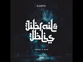 COLT - Samra