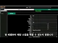 SkillAPI Class Skill Detail