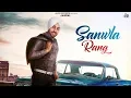Download Lagu Sanwla Rang | ( Full Song) | Jaspal |  Punjabi Songs 2019
