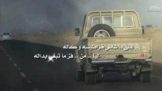 شيلة الموسم خط المدينه Ll أداء سلطان البريكي 2017 MP3 مونتاج متحرك 