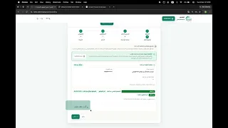 طريقة بدء استخدام منصة لاهنت للشركات   دليل الانضمام والتفعيل دندنها