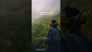 هذا الزمن غشاش غش مخوشي كلمات الشاعر ابووافي اداء المنشد صقر غمر تراثيات خولان بن عامر اليمن 