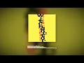 Erykah Badu - Witch Doctor