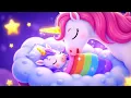Baby Unicorn’s Bedtime Lullaby 🌙 | Mommy Unicorn’s Goodnight Song | Sleep Music for Kids
