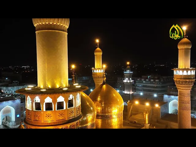 ⁣حرم الجوادين.... صرح المجد ... وقلعة العقائد