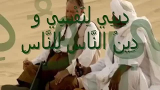    تتر مقدمة مسلسل الخواجة عبد القادر ألحان عمر خيرت دندنها
