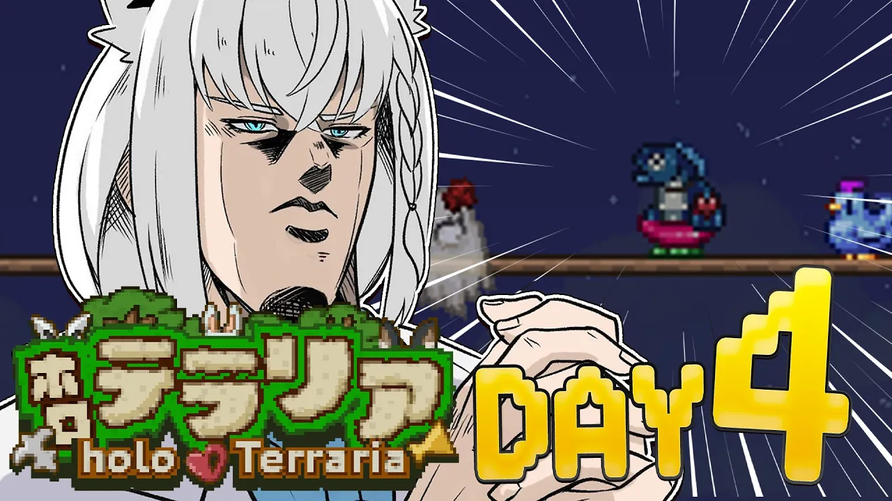 【＃４】#ホロテラリア　空へ。 【ホロライブ/白上フブキ】