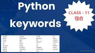 Python keywords in hindi python keywords python keywords and identifiers in hindi