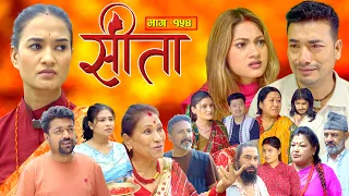 Sita -"सीता" Episode-154| Sunisha,Bal Krishna,Sahin,Raju Bhuju,Sabita Gurung,Tara K.C,Samiya,Sushila