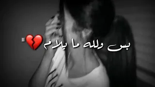 اسهر جنت وينام    دندنها
