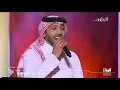 فهد الكبيسي - بشويش | مهرجان ربيع سوق واقف ٢٠١٨