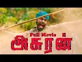 Download Lagu ASURAN - Dhanush Full Movie HD Tamil