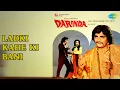 Download Lagu Ladki Kahe Ki Bani | Darinda | Asha Bhosle | Kishore Kumar Songs | Feroz Khan | Parveen Babi