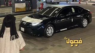 ريمكس مصري           المقص   مطلوبه اكثر شي     ترند التيك توك دندنها