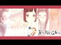 Download Lagu [MAD] Otomedomoyo / I'm shaken in the spring, but I think of you.