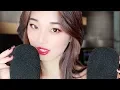 Download Lagu [ASMR] ~Brain Melting~ Ear Attention and Intense Whispers